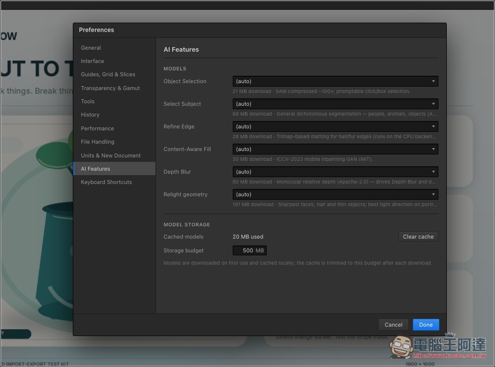 超強 Photoshop 替代工具!ImageFlow.dev 開瀏覽器就能用,支援 PSD 編輯還內建 AI 功能 - 電腦王阿達 超強 Photoshop 替代工具!ImageFlow.dev 開瀏覽器就能用,支援 PSD 編輯還內建 AI 功能 - 電腦王阿達