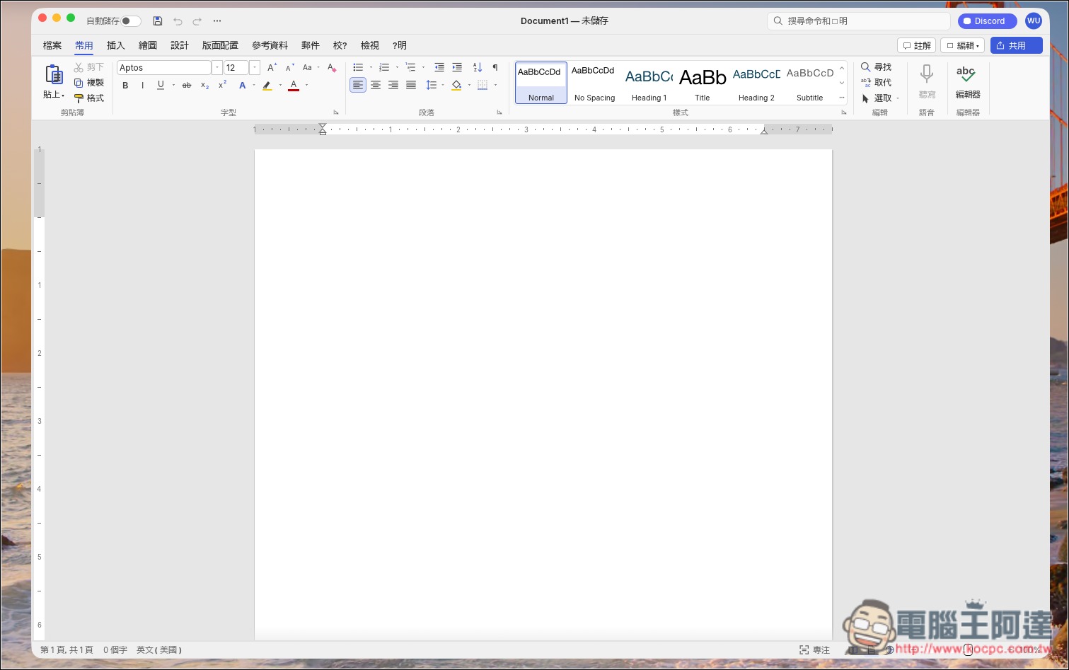 繼 Adobe 之後,ArtCraft 也盯上 Microsoft Office!Word、Excel、PowerPoint 免費開源替代工具登場 - 電腦王阿達 繼 Adobe 之後,ArtCraft 也盯上 Microsoft Office!Word、Excel、PowerPoint 免費開源替代工具登場 - 電腦王阿達