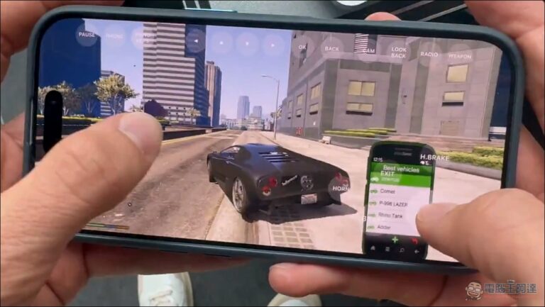 神人開發者讓 GTA 5在 iPhone 原生跑起來！iPhone 17 達60fps、非串流、免越獄免模擬器