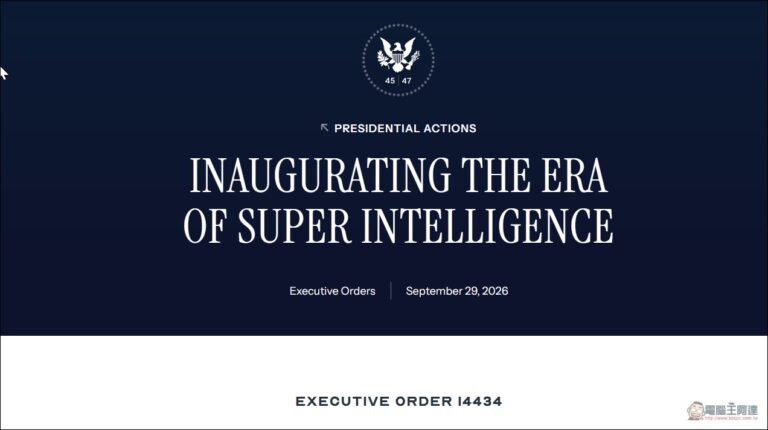 AI 被改名 SI！川普行政命令要「正名」，馬斯克響應 SpaceXAI、Tesla 接力換招牌
