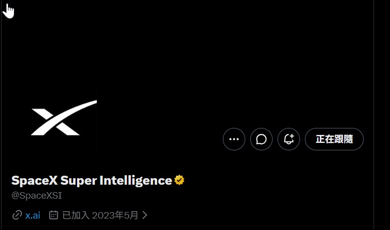 AI 被改名 SI!川普行政命令要「正名」,馬斯克響應 SpaceXAI、Tesla 接力換招牌 - 電腦王阿達 AI 被改名 SI!川普行政命令要「正名」,馬斯克響應 SpaceXAI、Tesla 接力換招牌 - 電腦王阿達