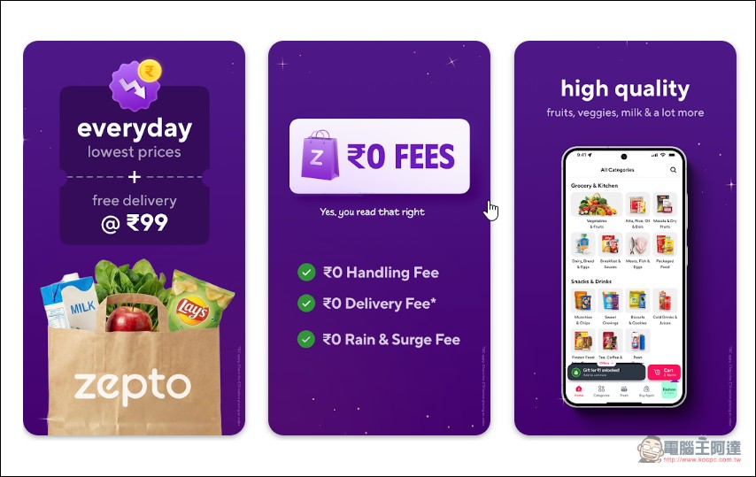 Google Maps beta 字串抓包:Ask Maps 傳接入 Zepto 買菜與 Peloton 健身課,還藏著預約代理線索 - 電腦王阿達 Google Maps beta 字串抓包:Ask Maps 傳接入 Zepto 買菜與 Peloton 健身課,還藏著預約代理線索 - 電腦王阿達