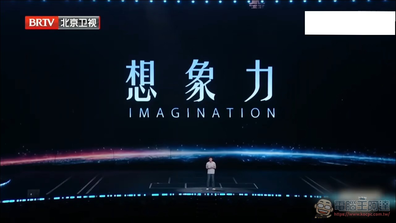 字節跳動世界模型首度亮相!現場演示一句話生成可漫遊 3D 世界 - 電腦王阿達 字節跳動世界模型首度亮相!現場演示一句話生成可漫遊 3D 世界 - 電腦王阿達