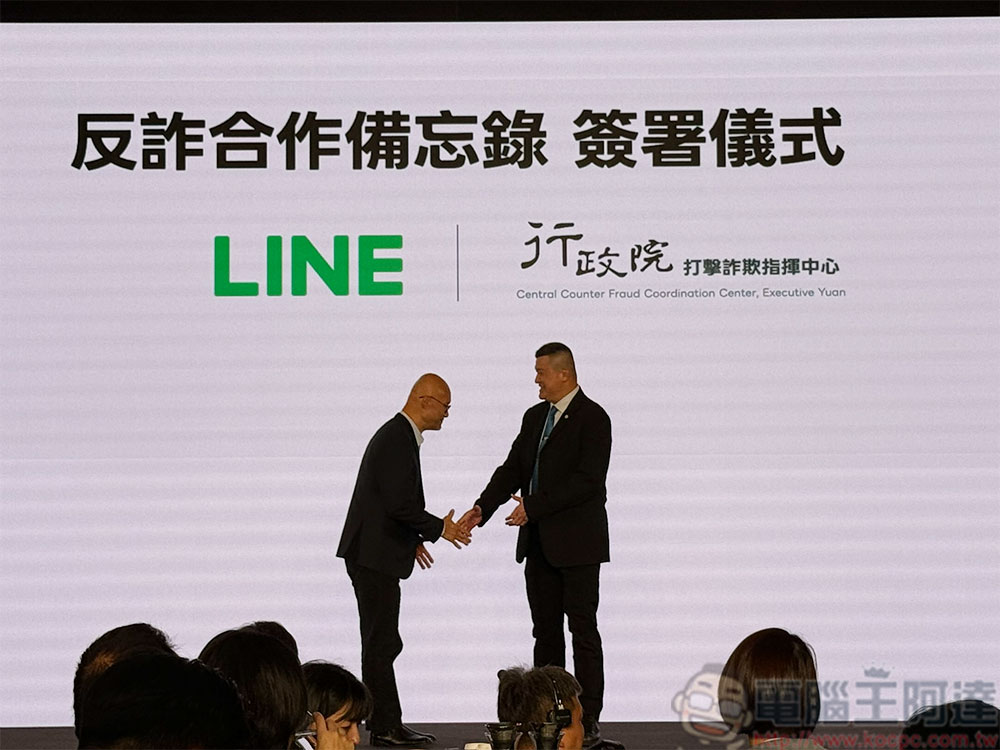 LINE 迎 15 週年!以「Agentic AI」開啟生活新佈局,三大升級亮點一次看 - 電腦王阿達 LINE 迎 15 週年!以「Agentic AI」開啟生活新佈局,三大升級亮點一次看 - 電腦王阿達