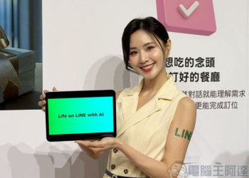 LINE 迎 15 週年！以「Agentic AI」開啟生活新佈局，三大升級亮點一次看