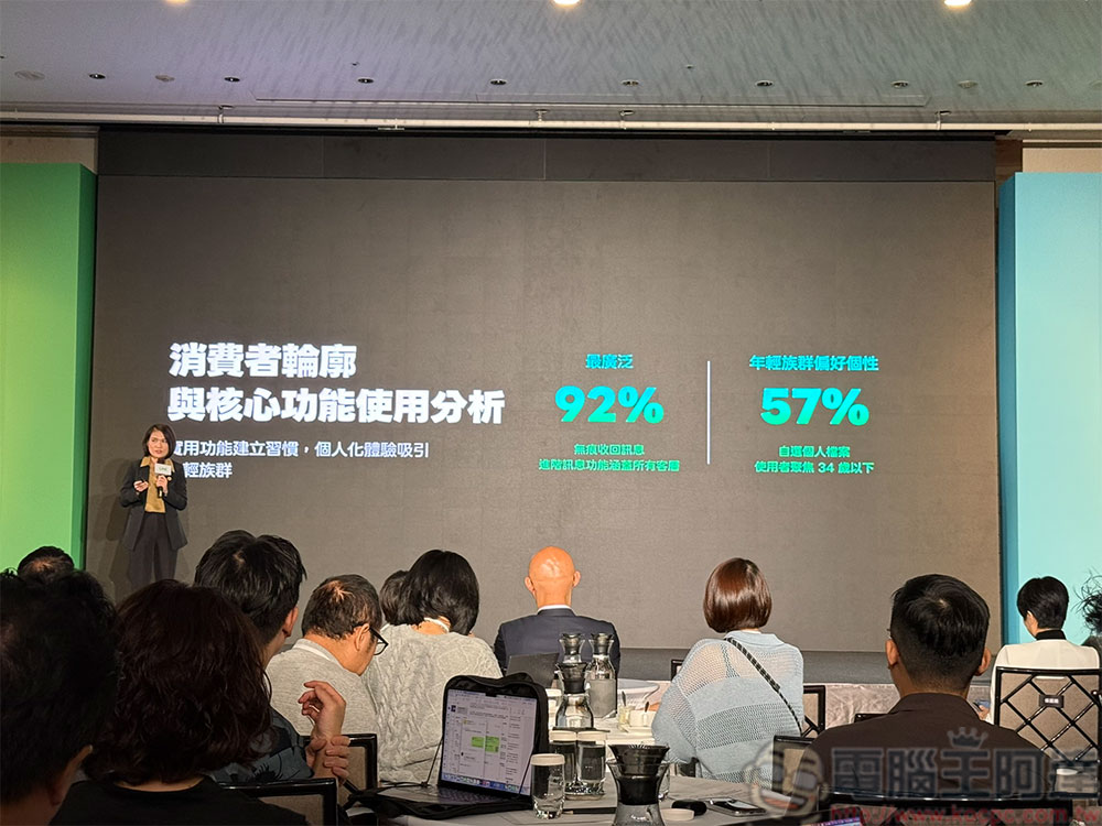 LINE Premium 再推6大會員進階功能 從訊息傳送到通話紀錄全面升級 - 電腦王阿達 LINE Premium 再推6大會員進階功能 從訊息傳送到通話紀錄全面升級 - 電腦王阿達