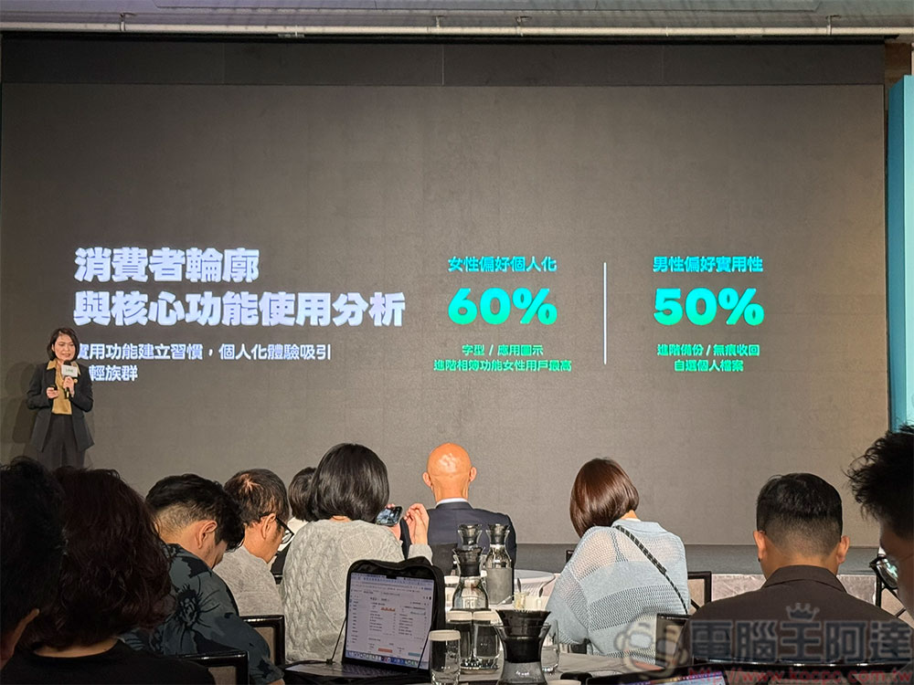 LINE Premium 再推6大會員進階功能 從訊息傳送到通話紀錄全面升級 - 電腦王阿達 LINE Premium 再推6大會員進階功能 從訊息傳送到通話紀錄全面升級 - 電腦王阿達