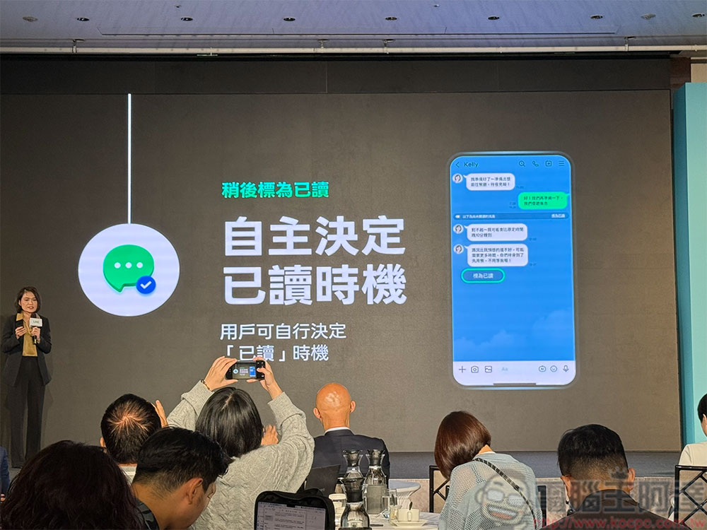 LINE Premium 再推6大會員進階功能 從訊息傳送到通話紀錄全面升級 - 電腦王阿達 LINE Premium 再推6大會員進階功能 從訊息傳送到通話紀錄全面升級 - 電腦王阿達