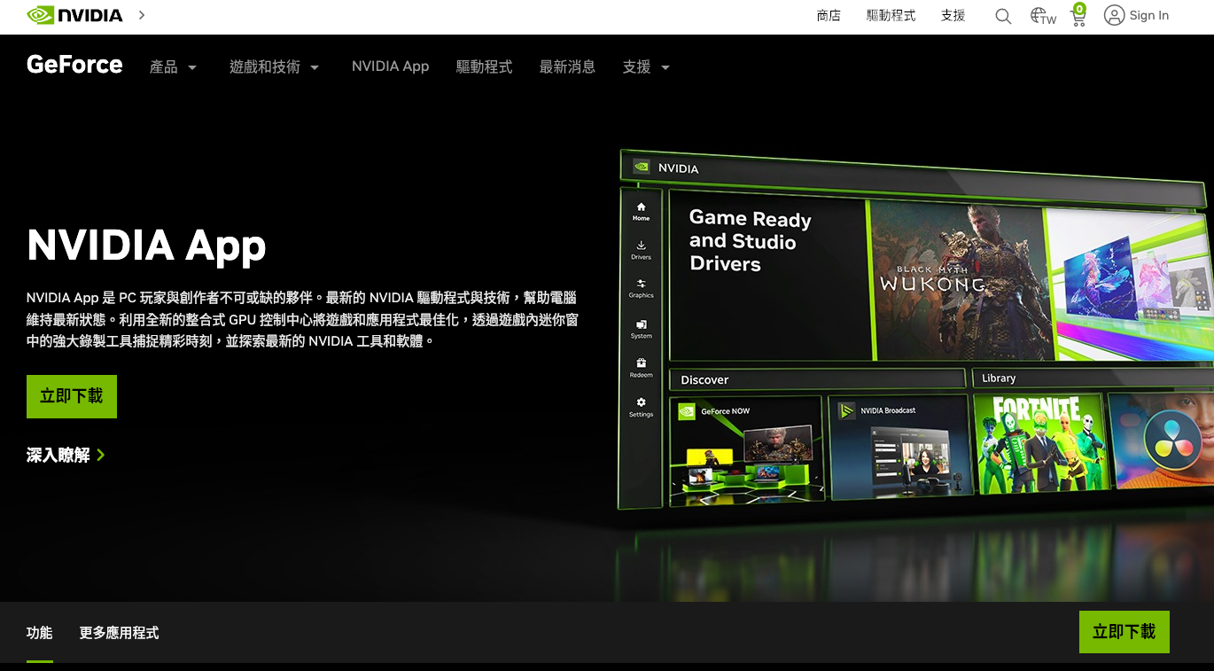 NVIDIA 推出 DLSS 全新效能模式,畫格生成效能最高提升 35%!RTX 40、50 系列都能用 - 電腦王阿達 NVIDIA 推出 DLSS 全新效能模式,畫格生成效能最高提升 35%!RTX 40、50 系列都能用 - 電腦王阿達
