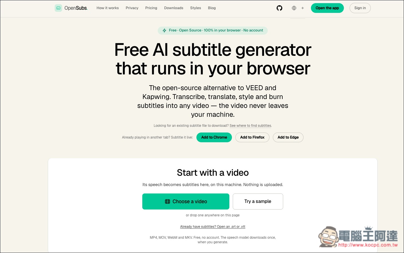 OpenSubs 免費 AI 影片上字幕工具!免安裝、直接透過瀏覽器生成字幕,100% 本地運行 - 電腦王阿達 OpenSubs 免費 AI 影片上字幕工具!免安裝、直接透過瀏覽器生成字幕,100% 本地運行 - 電腦王阿達