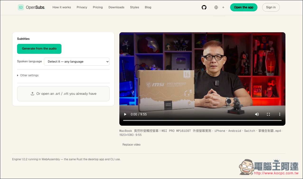 OpenSubs 免費 AI 影片上字幕工具!免安裝、直接透過瀏覽器生成字幕,100% 本地運行 - 電腦王阿達 OpenSubs 免費 AI 影片上字幕工具!免安裝、直接透過瀏覽器生成字幕,100% 本地運行 - 電腦王阿達
