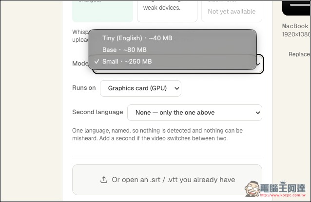 OpenSubs 免費 AI 影片上字幕工具!免安裝、直接透過瀏覽器生成字幕,100% 本地運行 - 電腦王阿達 OpenSubs 免費 AI 影片上字幕工具!免安裝、直接透過瀏覽器生成字幕,100% 本地運行 - 電腦王阿達