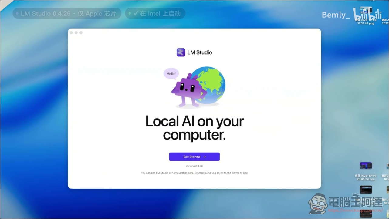 反向 Rosetta 來了:Maclator 讓 Intel 老 Mac 與黑蘋果運行 arm64 App - 電腦王阿達 反向 Rosetta 來了:Maclator 讓 Intel 老 Mac 與黑蘋果運行 arm64 App - 電腦王阿達