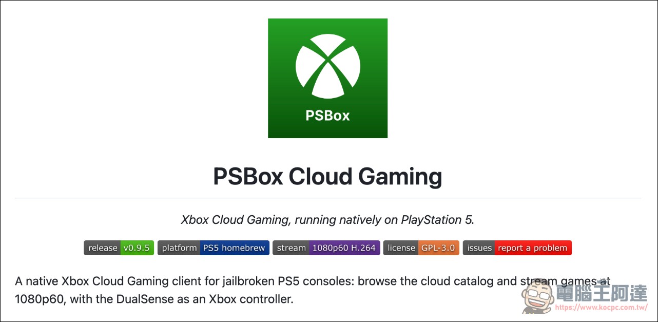 開源專案 PSBox 讓 PS5 直玩 Xbox 雲端遊戲:支援4K放大、四手柄與Xbox主機串流 - 電腦王阿達 開源專案 PSBox 讓 PS5 直玩 Xbox 雲端遊戲:支援4K放大、四手柄與Xbox主機串流 - 電腦王阿達