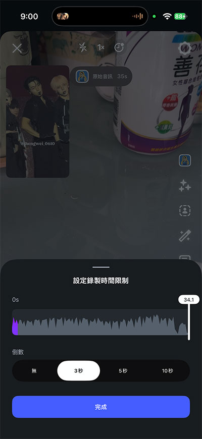 Instagram 推出全新「用作參考」懸浮功能!教你輕鬆跟拍熱門 Reels 不再死記舞步與轉場 - 電腦王阿達 Instagram 推出全新「用作參考」懸浮功能!教你輕鬆跟拍熱門 Reels 不再死記舞步與轉場 - 電腦王阿達