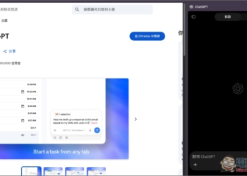 終於！Chrome 側邊欄現在能直接跟 ChatGPT 聊天了，不再只有 Codex
