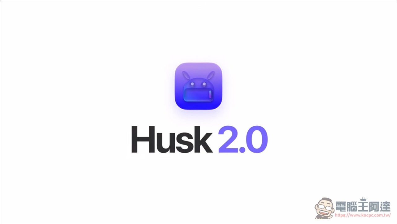 iPhone 跑 Android 遊戲成真!Husk 2.0 不靠模擬器,翻譯層直接執行 Android 程式碼 - 電腦王阿達 iPhone 跑 Android 遊戲成真!Husk 2.0 不靠模擬器,翻譯層直接執行 Android 程式碼 - 電腦王阿達