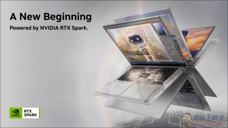 NVIDIA RTX Spark 筆電正式上市：開啟 Windows AI PC 全新篇章，台灣11.9萬元起