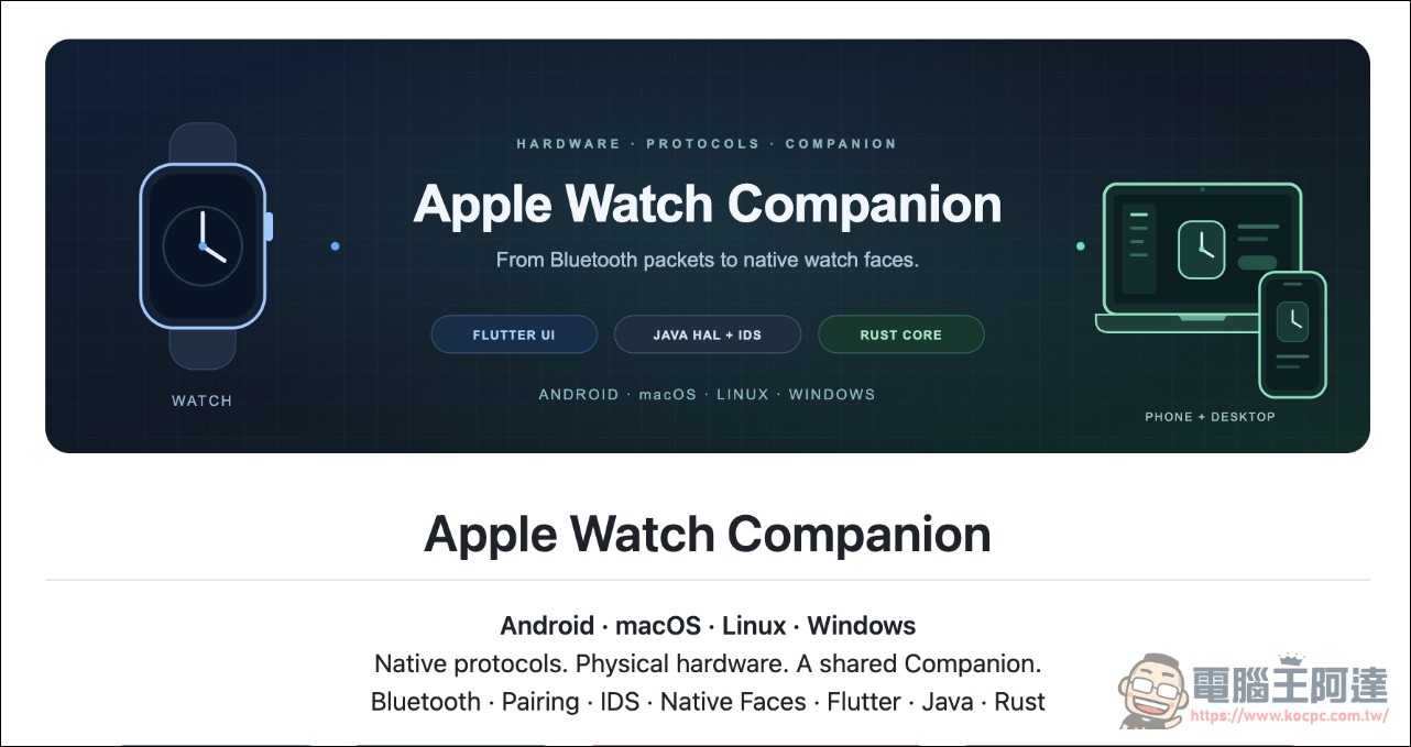 Apple Watch 掙脫 iPhone!開源工具 Apple Watch Companion 直配 Android,連「啟用」這道鎖都繞過了 - 電腦王阿達 Apple Watch 掙脫 iPhone!開源工具 Apple Watch Companion 直配 Android,連「啟用」這道鎖都繞過了 - 電腦王阿達