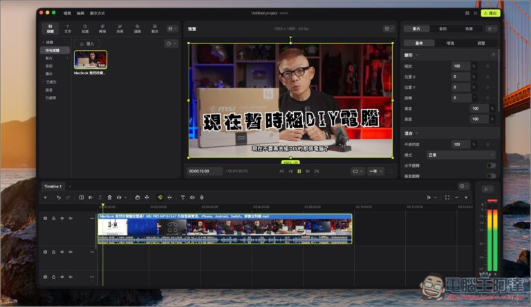 不用再用剪映了！Concat 免費開源影片剪輯工具登場，AI 字幕、去背、配音通通有，還無浮水印