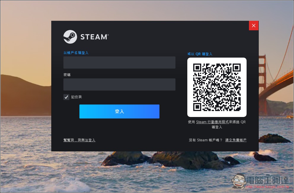 MaPC 讓你用 Mac 玩 Windows 遊戲更輕鬆!免複雜設定,整合 Steam、Epic、GOG 等平台 - 電腦王阿達 MaPC 讓你用 Mac 玩 Windows 遊戲更輕鬆!免複雜設定,整合 Steam、Epic、GOG 等平台 - 電腦王阿達