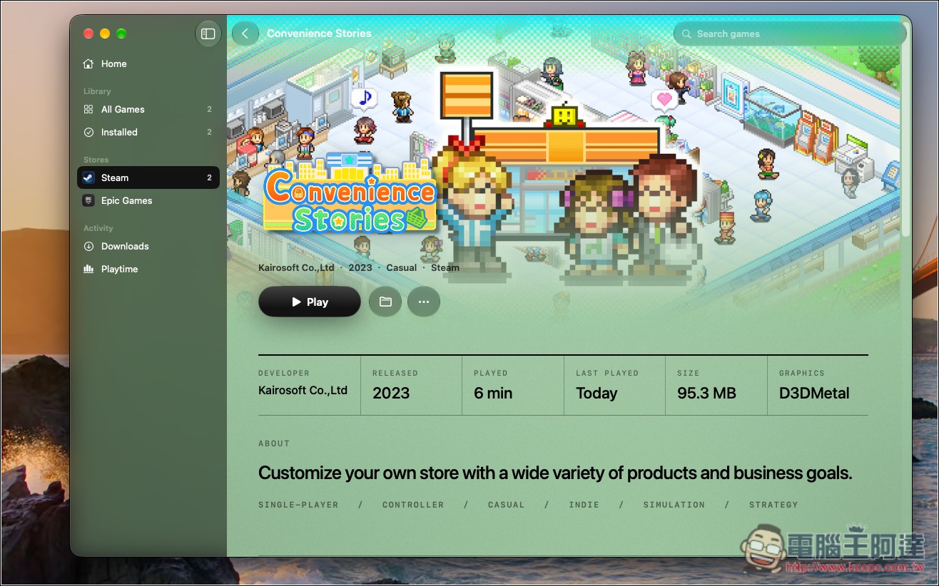 MaPC 讓你用 Mac 玩 Windows 遊戲更輕鬆!免複雜設定,整合 Steam、Epic、GOG 等平台 - 電腦王阿達 MaPC 讓你用 Mac 玩 Windows 遊戲更輕鬆!免複雜設定,整合 Steam、Epic、GOG 等平台 - 電腦王阿達