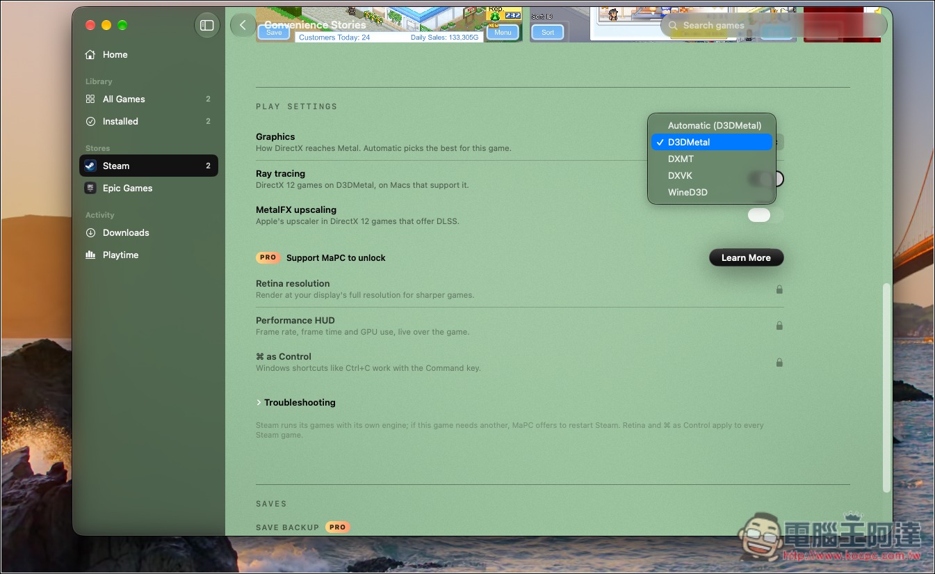 MaPC 讓你用 Mac 玩 Windows 遊戲更輕鬆!免複雜設定,整合 Steam、Epic、GOG 等平台 - 電腦王阿達 MaPC 讓你用 Mac 玩 Windows 遊戲更輕鬆!免複雜設定,整合 Steam、Epic、GOG 等平台 - 電腦王阿達