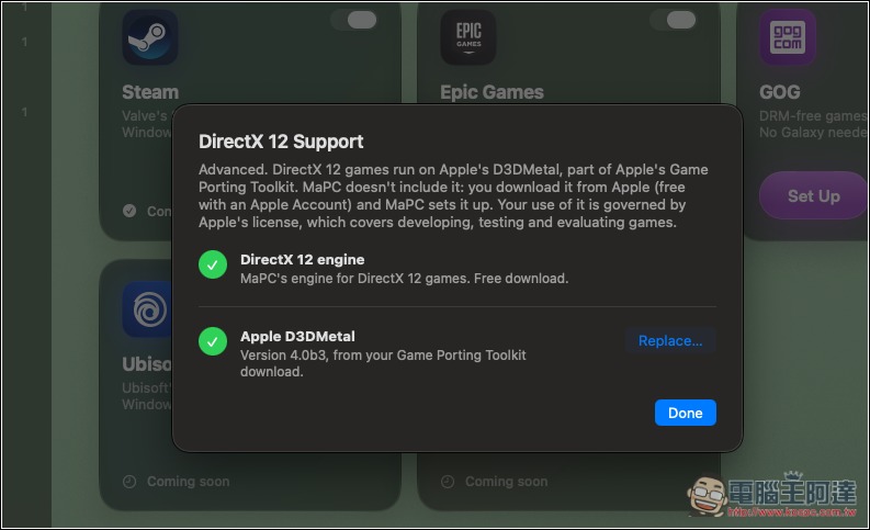 MaPC 讓你用 Mac 玩 Windows 遊戲更輕鬆!免複雜設定,整合 Steam、Epic、GOG 等平台 - 電腦王阿達 MaPC 讓你用 Mac 玩 Windows 遊戲更輕鬆!免複雜設定,整合 Steam、Epic、GOG 等平台 - 電腦王阿達
