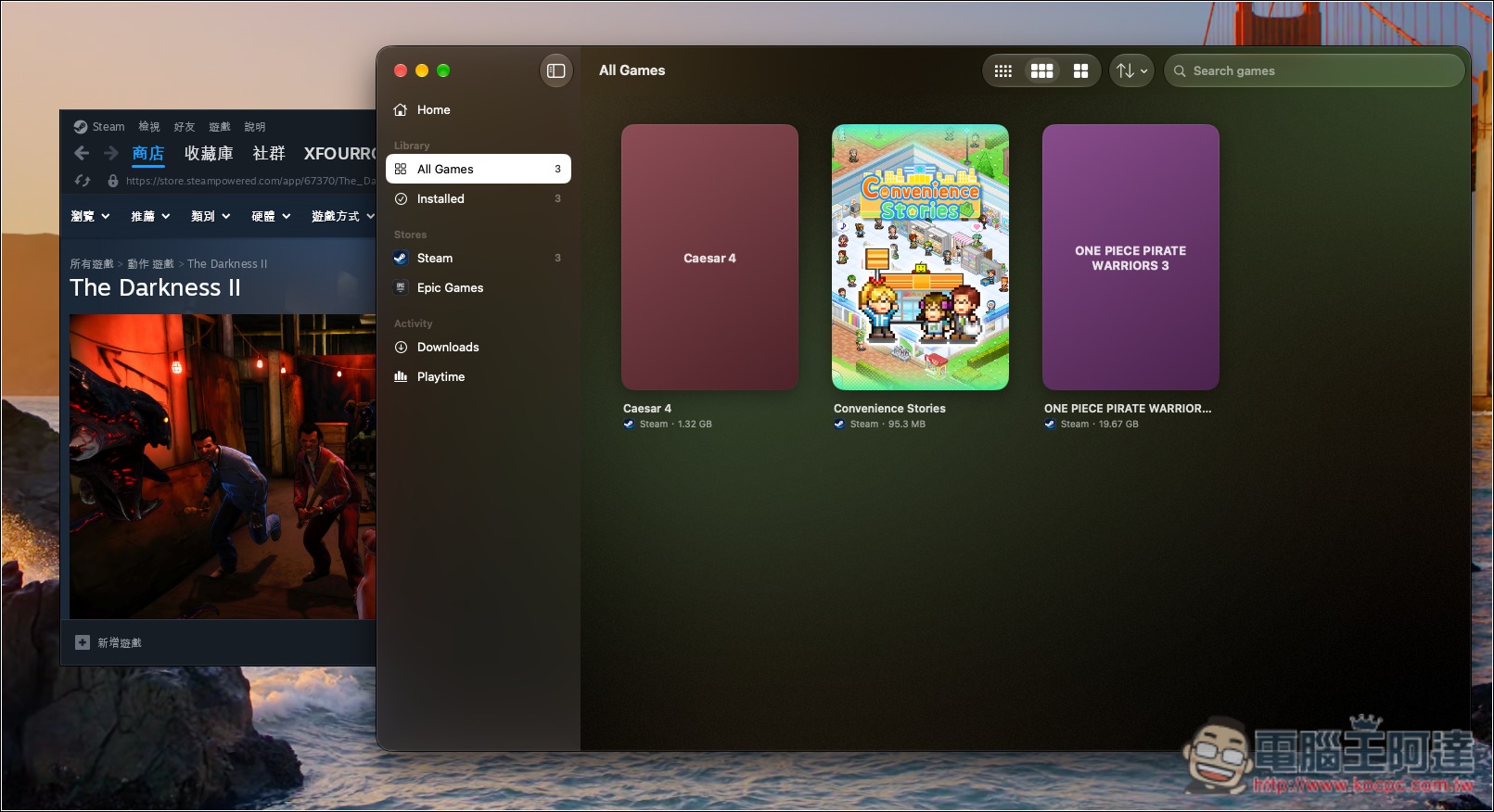 MaPC 讓你用 Mac 玩 Windows 遊戲更輕鬆!免複雜設定,整合 Steam、Epic、GOG 等平台 - 電腦王阿達 MaPC 讓你用 Mac 玩 Windows 遊戲更輕鬆!免複雜設定,整合 Steam、Epic、GOG 等平台 - 電腦王阿達