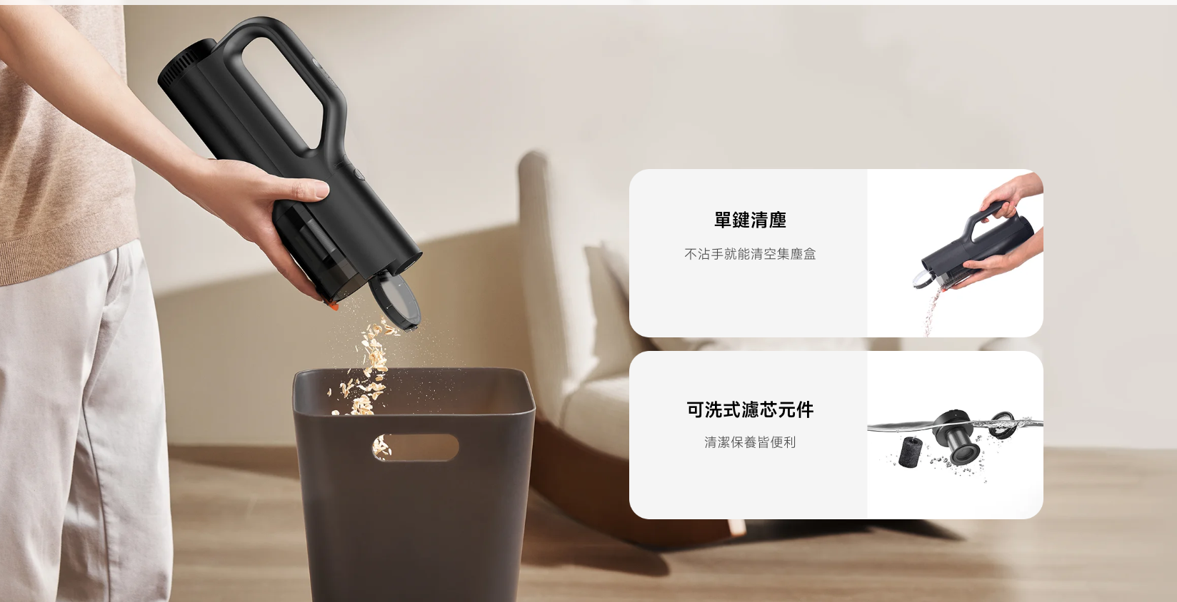 小米「米家車用吸塵器」正式在台開賣!23,000Pa 吸力、5 段式精準過濾、續航 45 分鐘 - 電腦王阿達 小米「米家車用吸塵器」正式在台開賣!23,000Pa 吸力、5 段式精準過濾、續航 45 分鐘 - 電腦王阿達