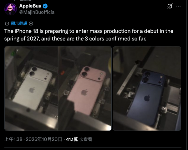 疑似 iPhone 18 模型機曝光!可能改用 Pro 系列的相機設計,但維持雙鏡頭 - 電腦王阿達 疑似 iPhone 18 模型機曝光!可能改用 Pro 系列的相機設計,但維持雙鏡頭 - 電腦王阿達