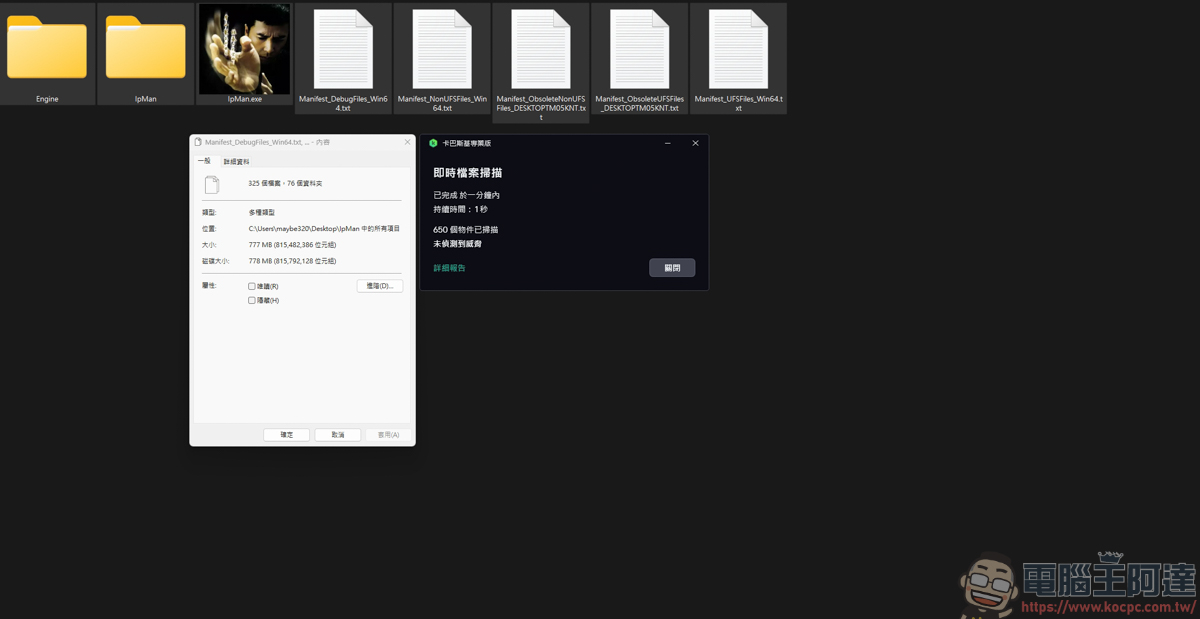 葉問跨宇宙單挑薩諾斯!《葉師傅 Roguelike》帶你體驗超惡搞的修羅場 - 電腦王阿達 葉問跨宇宙單挑薩諾斯!《葉師傅 Roguelike》帶你體驗超惡搞的修羅場 - 電腦王阿達