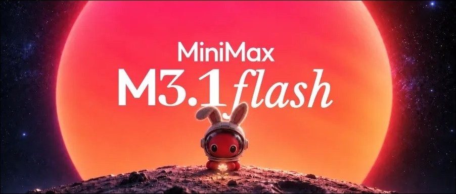 MiniMax M3.1 Flash 登場:Space Bunny脫馬甲,比前代能力大提升,價格還更便宜 - 電腦王阿達 MiniMax M3.1 Flash 登場:Space Bunny脫馬甲,比前代能力大提升,價格還更便宜 - 電腦王阿達