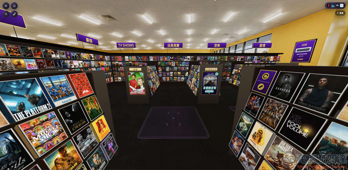 懷念百事達挑片的時光?BingeBrowse 將數位串流具象化,走進專屬 3D 出租店翻錄影帶找電影! - 電腦王阿達 懷念百事達挑片的時光?BingeBrowse 將數位串流具象化,走進專屬 3D 出租店翻錄影帶找電影! - 電腦王阿達