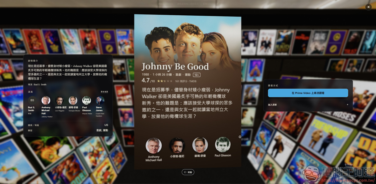 懷念百事達挑片的時光?BingeBrowse 將數位串流具象化,走進專屬 3D 出租店翻錄影帶找電影! - 電腦王阿達 懷念百事達挑片的時光?BingeBrowse 將數位串流具象化,走進專屬 3D 出租店翻錄影帶找電影! - 電腦王阿達