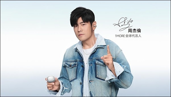 1MORE S20 Ultra 在台灣正式開賣 旗艦開放式耳夾耳機全通路齊發 - 電腦王阿達 1MORE S20 Ultra 在台灣正式開賣 旗艦開放式耳夾耳機全通路齊發 - 電腦王阿達