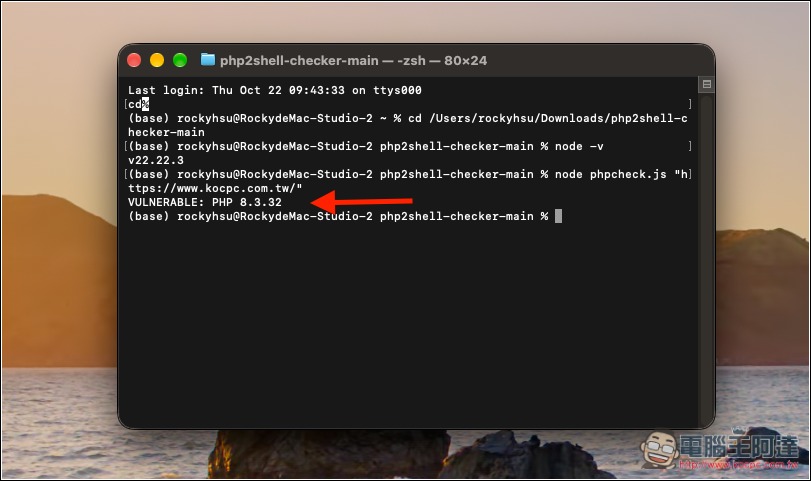 OpenAI 推出免費網站安全檢查工具!輸入網址,就能快速檢查 PHP2Shell 漏洞風險 - 電腦王阿達 OpenAI 推出免費網站安全檢查工具!輸入網址,就能快速檢查 PHP2Shell 漏洞風險 - 電腦王阿達