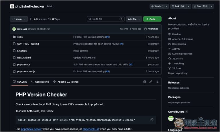 OpenAI 推出免費網站安全檢查工具！輸入網址，就能快速檢查 PHP2Shell 漏洞風險