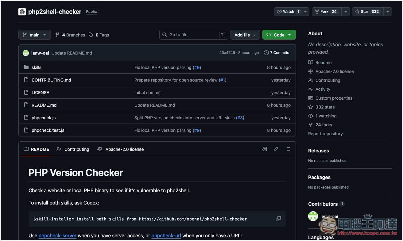 OpenAI 推出免費網站安全檢查工具!輸入網址,就能快速檢查 PHP2Shell 漏洞風險 - 電腦王阿達 OpenAI 推出免費網站安全檢查工具!輸入網址,就能快速檢查 PHP2Shell 漏洞風險 - 電腦王阿達