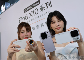 OPPO Find X10 系列最高搭載「三 2 億畫素」哈蘇鏡頭群，挑戰旗艦影像新高度