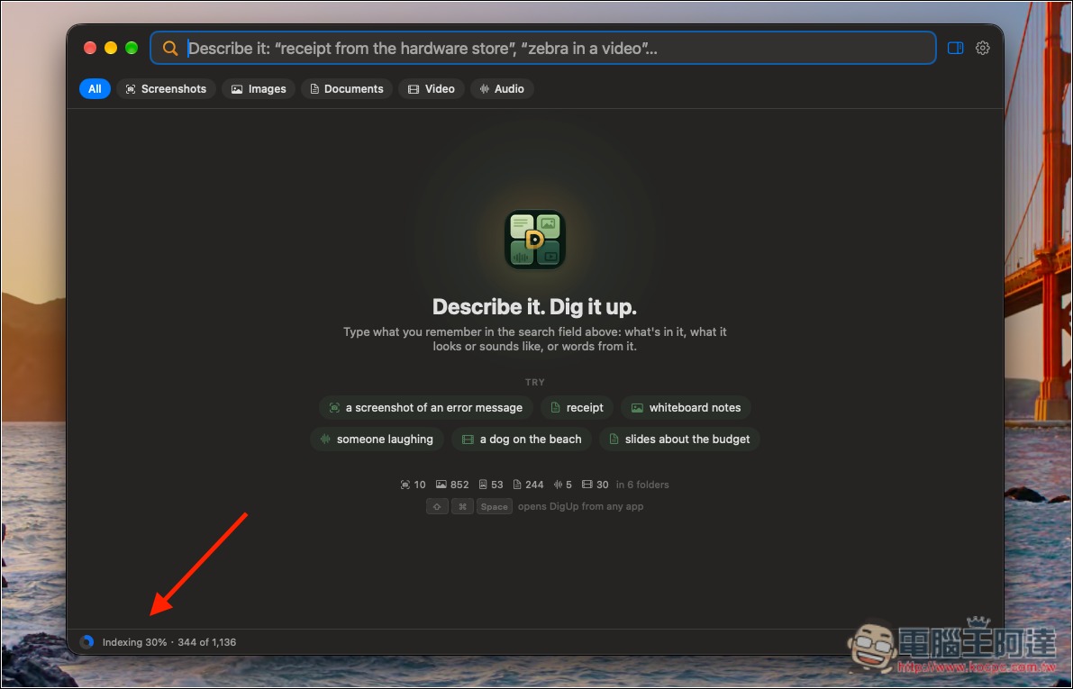 DigUp 免費開源 AI 智慧搜尋工具!不用記檔名,描述內容就能找出檔案,採用 Google 模型、完全本機運行 - 電腦王阿達 DigUp 免費開源 AI 智慧搜尋工具!不用記檔名,描述內容就能找出檔案,採用 Google 模型、完全本機運行 - 電腦王阿達