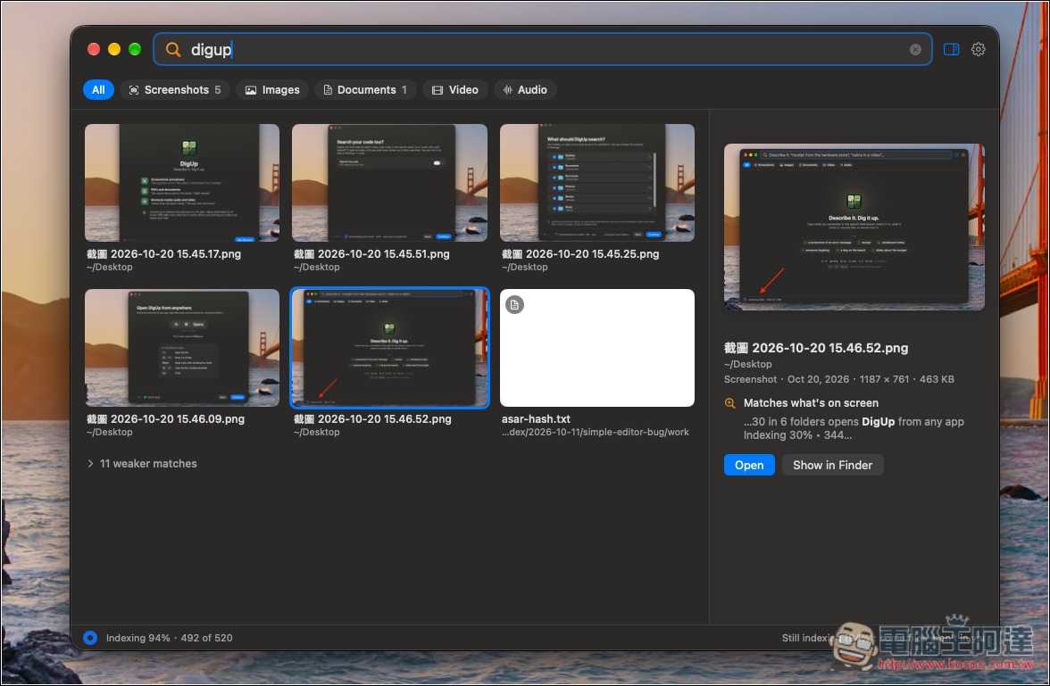 DigUp 免費開源 AI 智慧搜尋工具!不用記檔名,描述內容就能找出檔案,採用 Google 模型、完全本機運行 - 電腦王阿達 DigUp 免費開源 AI 智慧搜尋工具!不用記檔名,描述內容就能找出檔案,採用 Google 模型、完全本機運行 - 電腦王阿達