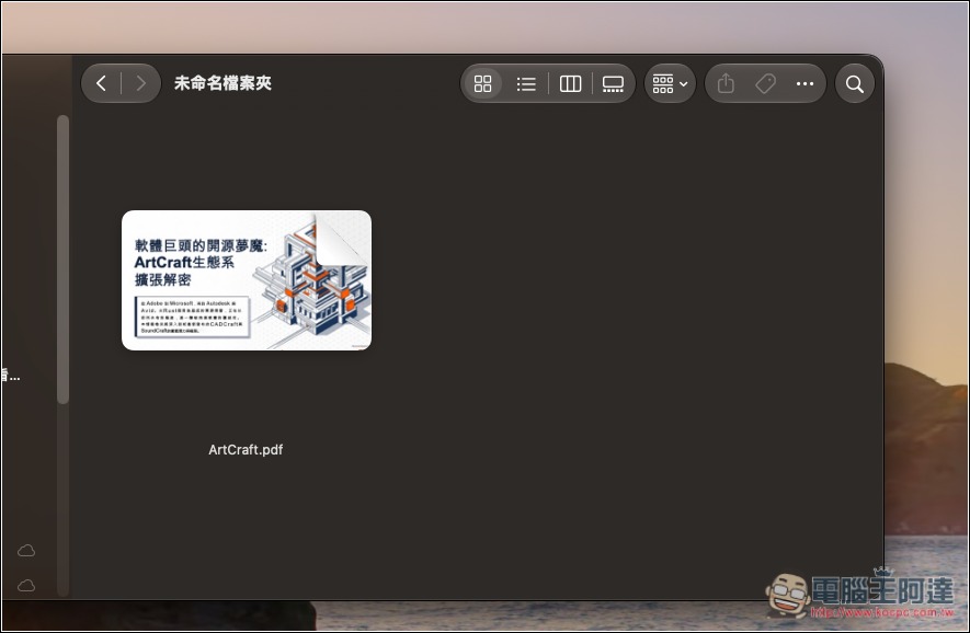 DigUp 免費開源 AI 智慧搜尋工具!不用記檔名,描述內容就能找出檔案,採用 Google 模型、完全本機運行 - 電腦王阿達 DigUp 免費開源 AI 智慧搜尋工具!不用記檔名,描述內容就能找出檔案,採用 Google 模型、完全本機運行 - 電腦王阿達