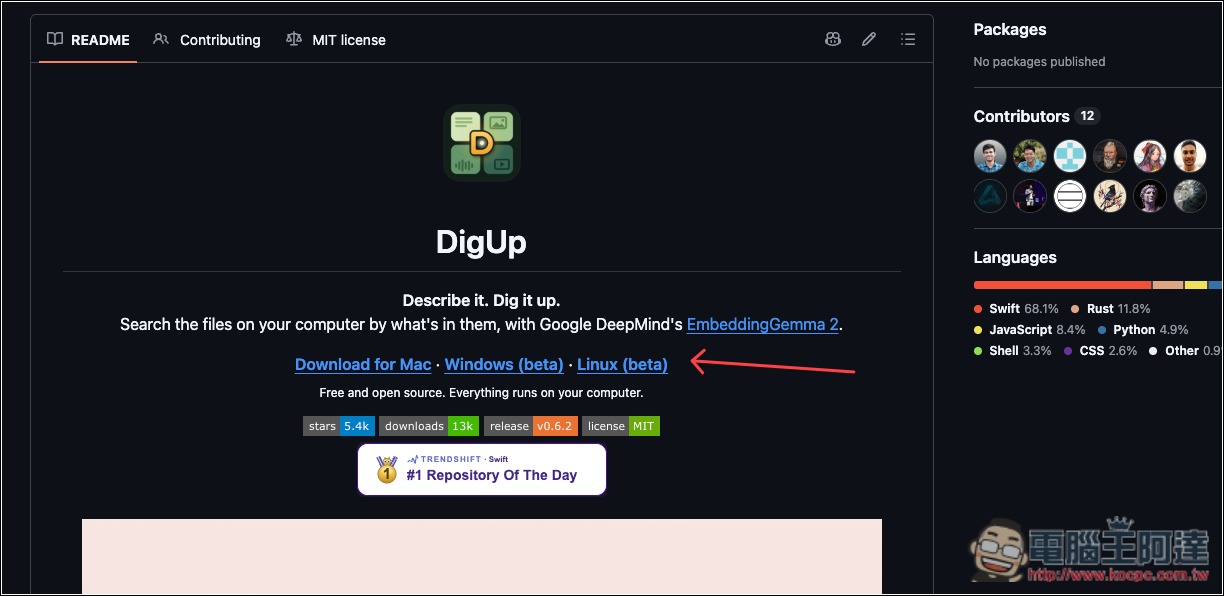 DigUp 免費開源 AI 智慧搜尋工具!不用記檔名,描述內容就能找出檔案,採用 Google 模型、完全本機運行 - 電腦王阿達 DigUp 免費開源 AI 智慧搜尋工具!不用記檔名,描述內容就能找出檔案,採用 Google 模型、完全本機運行 - 電腦王阿達