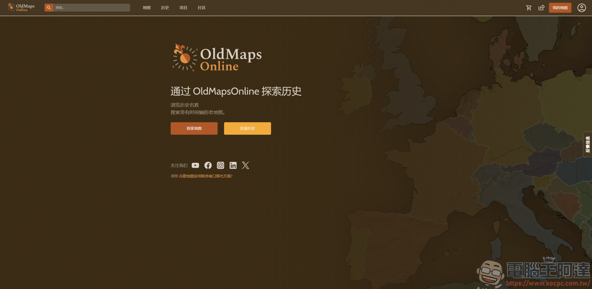 穿越時空的歷史神器!《Old Maps Online》拉動時間軸看懂全球戰役與古地圖 - 電腦王阿達 穿越時空的歷史神器!《Old Maps Online》拉動時間軸看懂全球戰役與古地圖 - 電腦王阿達