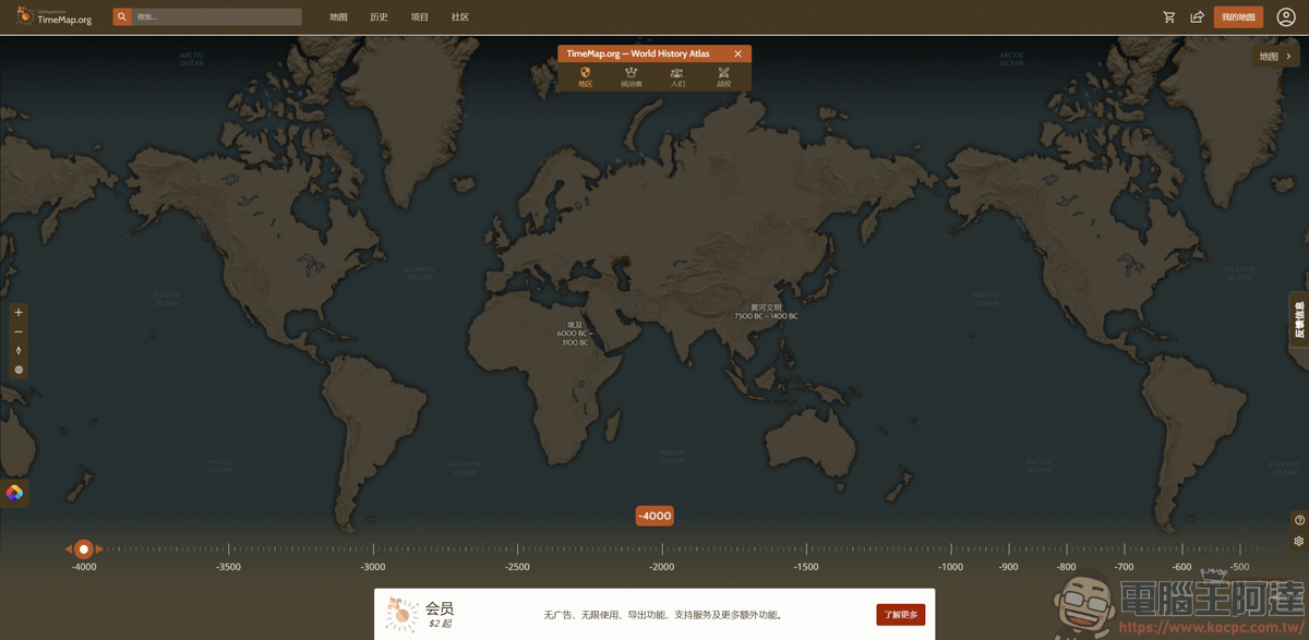 穿越時空的歷史神器!《Old Maps Online》拉動時間軸看懂全球戰役與古地圖 - 電腦王阿達 穿越時空的歷史神器!《Old Maps Online》拉動時間軸看懂全球戰役與古地圖 - 電腦王阿達