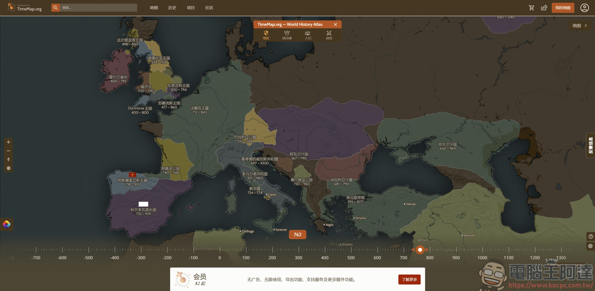 穿越時空的歷史神器!《Old Maps Online》拉動時間軸看懂全球戰役與古地圖 - 電腦王阿達 穿越時空的歷史神器!《Old Maps Online》拉動時間軸看懂全球戰役與古地圖 - 電腦王阿達