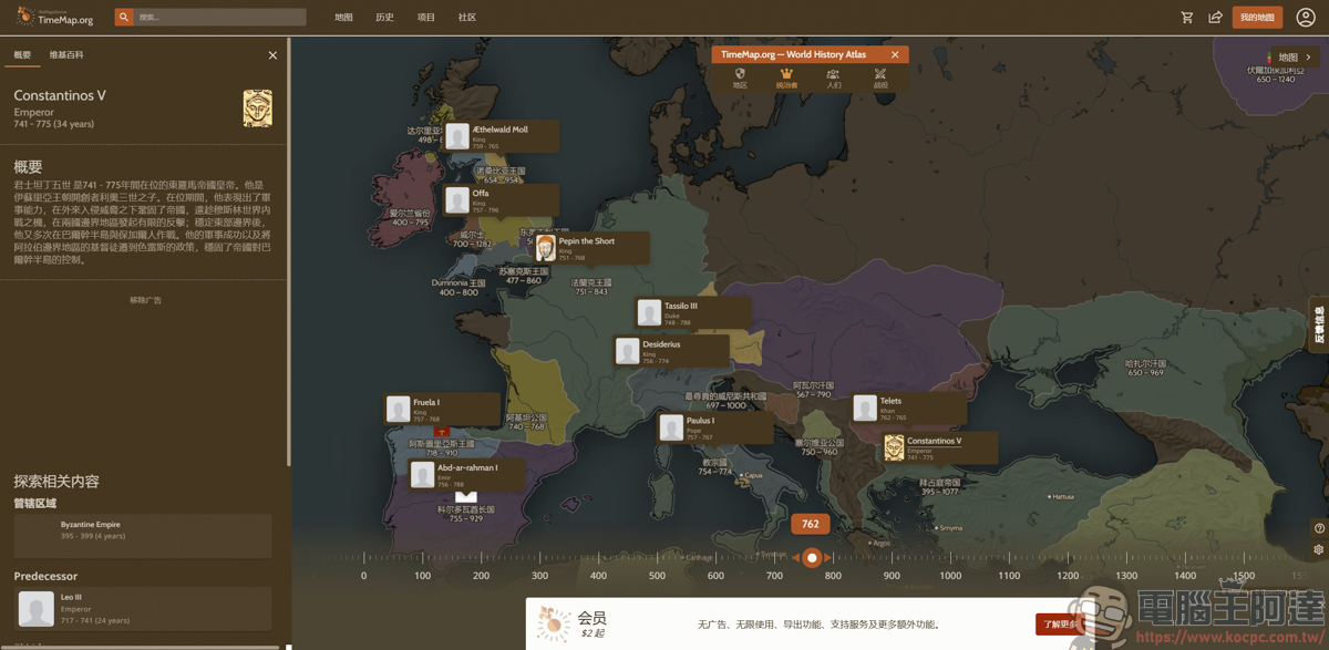 穿越時空的歷史神器!《Old Maps Online》拉動時間軸看懂全球戰役與古地圖 - 電腦王阿達 穿越時空的歷史神器!《Old Maps Online》拉動時間軸看懂全球戰役與古地圖 - 電腦王阿達