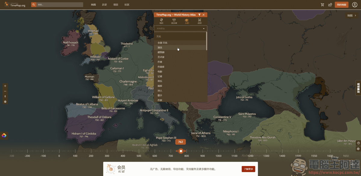 穿越時空的歷史神器!《Old Maps Online》拉動時間軸看懂全球戰役與古地圖 - 電腦王阿達 穿越時空的歷史神器!《Old Maps Online》拉動時間軸看懂全球戰役與古地圖 - 電腦王阿達