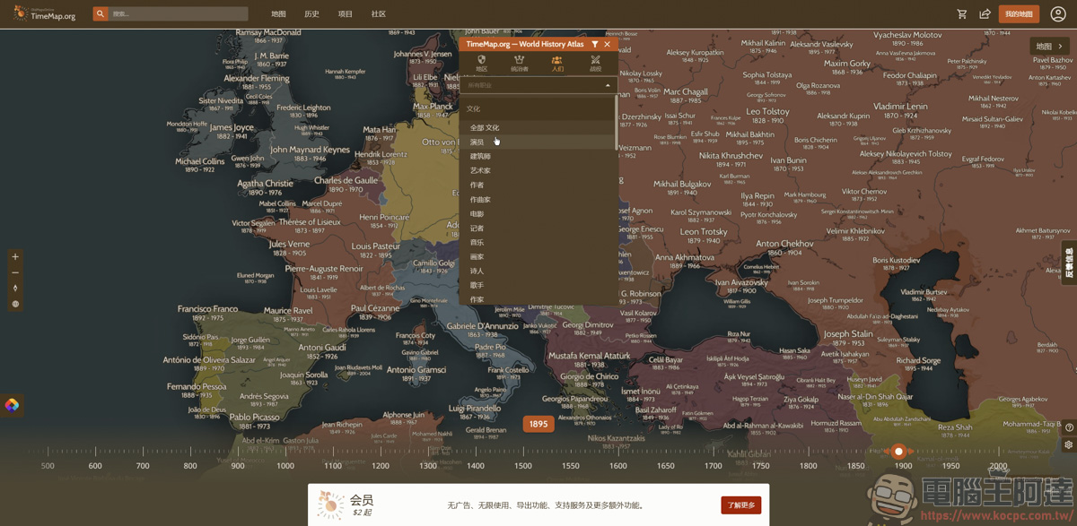 穿越時空的歷史神器!《Old Maps Online》拉動時間軸看懂全球戰役與古地圖 - 電腦王阿達 穿越時空的歷史神器!《Old Maps Online》拉動時間軸看懂全球戰役與古地圖 - 電腦王阿達